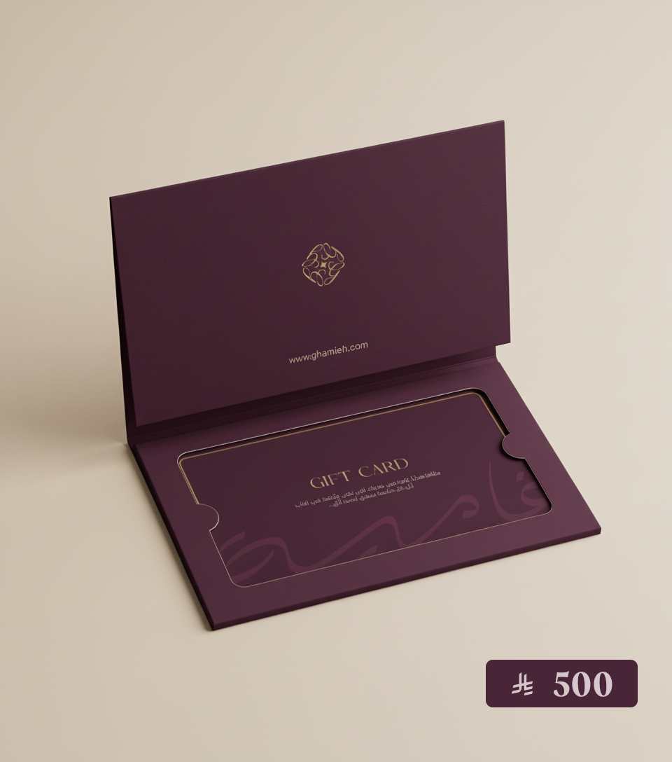 قسيمة هدايا